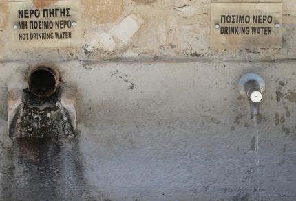 Водный источник в деревне Айя Варвара на Кипре